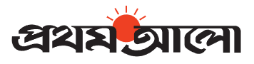 Prothom Alo newspaper